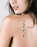 Bernadette Japanese Tattoo Design by Master Eri Takase