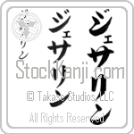 Jessalyn Japanese Tattoo Design by Master Eri Takase