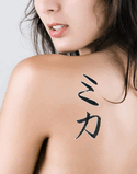 Mika Japanese Tattoo Design by Master Eri Takase