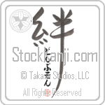 Thompson Family Bonds Are Forever Japanese Tattoo Design by Master Eri Takase