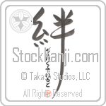 Wakefield Family Bonds Are Forever Japanese Tattoo Design by Master Eri Takase