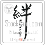 Wachendorf Family Bonds Are Forever Japanese Tattoo Design by Master Eri Takase