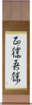 True Victory is Victory Over Oneself Japanese Scroll by Master Japanese Calligrapher Eri Takase