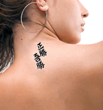 Japanese True Victory is Victory Over Oneself Tattoo by Master Japanese Calligrapher Eri Takase