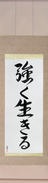 Japanese Hanging Scroll - Live Strong (tsuyoku ikiru)  (VS6A)