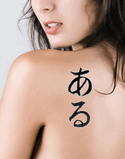 Al Japanese Tattoo Design by Master Eri Takase