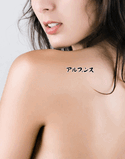 Alphonse Japanese Tattoo Design by Master Eri Takase