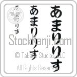 Amaryllis Japanese Tattoo Design by Master Eri Takase