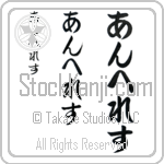 Angeles Japanese Tattoo Design by Master Eri Takase