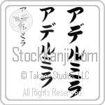 Adelmira Japanese Tattoo Design by Master Eri Takase