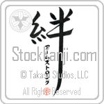 Armstrong Family Bonds Are Forever Japanese Tattoo Design by Master Eri Takase