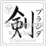 Branda With Meaning Sword Japanese Tattoo Design by Master Eri Takase
