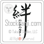 Burkhalter Family Bonds Are Forever Japanese Tattoo Design by Master Eri Takase