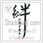 Christ Family Bonds Are Forever Japanese Tattoo Design by Master Eri Takase