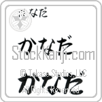 Canada Japanese Tattoo Design by Master Eri Takase