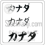 Canada Japanese Tattoo Design by Master Eri Takase