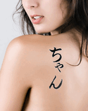 Chang Japanese Tattoo Design by Master Eri Takase