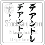 Deandre Japanese Tattoo Design by Master Eri Takase
