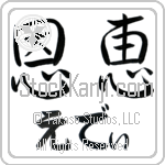 Eddie With Meaning Blessed Japanese Tattoo Design by Master Eri Takase Eddie With Meaning Blessed Japanese Tattoo Design by Master Eri Takase