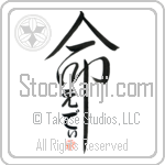 Eddie Is My Life Japanese Tattoo Design by Master Eri Takase Eddie Is My Life Japanese Tattoo Design by Master Eri Takase