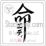 Eddie Is My Life Japanese Tattoo Design by Master Eri Takase Eddie Is My Life Japanese Tattoo Design by Master Eri Takase