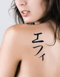 Effie Japanese Tattoo Design by Master Eri Takase