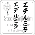 Edelmira Japanese Tattoo Design by Master Eri Takase