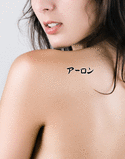 Eron Japanese Tattoo Design by Master Eri Takase