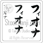 Fionna Japanese Tattoo Design by Master Eri Takase