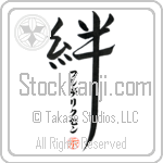 Frederiksen Family Bonds Are Forever Japanese Tattoo Design by Master Eri Takase