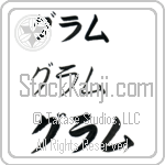 Guram Japanese Tattoo Design by Master Eri Takase Guram Japanese Tattoo Design by Master Eri Takase