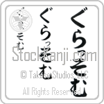 Grassom Japanese Tattoo Design by Master Eri Takase