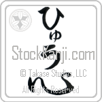 hugh in japanese tattoo