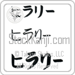 Hilary Japanese Tattoo Design by Master Eri Takase