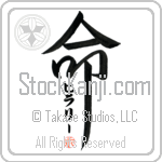 Hilary Is My Life Japanese Tattoo Design by Master Eri Takase