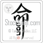 Hiroko Is My Life Japanese Tattoo Design by Master Eri Takase