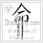 Hartley Is My Life Japanese Tattoo Design by Master Eri Takase