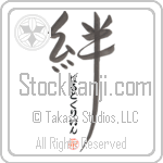 Haltgreen Family Bonds Are Forever Japanese Tattoo Design by Master Eri Takase