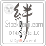 Hawkes Family Bonds Are Forever Japanese Tattoo Design by Master Eri Takase