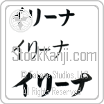 Irina Japanese Tattoo Design by Master Eri Takase Irina Japanese Tattoo Design by Master Eri Takase