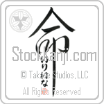 Irina Is My Life Japanese Tattoo Design by Master Eri Takase Irina Is My Life Japanese Tattoo Design by Master Eri Takase