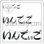 Indigo Japanese Tattoo Design by Master Eri Takase Indigo Japanese Tattoo Design by Master Eri Takase