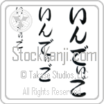 Indigo Japanese Tattoo Design by Master Eri Takase Indigo Japanese Tattoo Design by Master Eri Takase