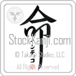 Indigo Is My Life Japanese Tattoo Design by Master Eri Takase Indigo Is My Life Japanese Tattoo Design by Master Eri Takase