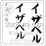 Isabelle In Japanese Tattoo Designs