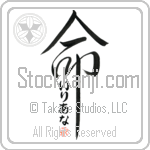 Iliana Is My Life Japanese Tattoo Design by Master Eri Takase Iliana Is My Life Japanese Tattoo Design by Master Eri Takase