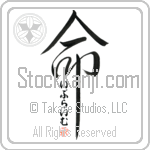 Ibrahim Is My Life Japanese Tattoo Design by Master Eri Takase Ibrahim Is My Life Japanese Tattoo Design by Master Eri Takase