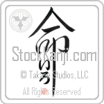 Ilo Is My Life Japanese Tattoo Design by Master Eri Takase Ilo Is My Life Japanese Tattoo Design by Master Eri Takase