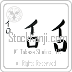 Ilo Japanese Tattoo Design by Master Eri Takase Ilo Japanese Tattoo Design by Master Eri Takase