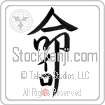 Ilo Is My Life Japanese Tattoo Design by Master Eri Takase Ilo Is My Life Japanese Tattoo Design by Master Eri Takase